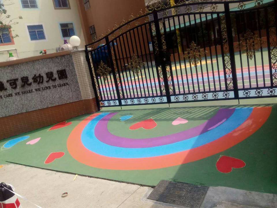 山东升镇 唯可儿幼儿园地面装修 水性丙烯酸彩